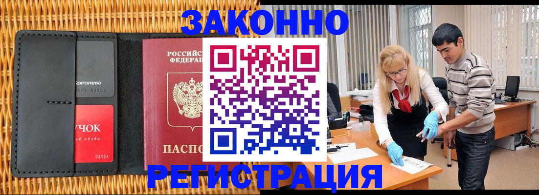 найти адрес прописки в Зверево